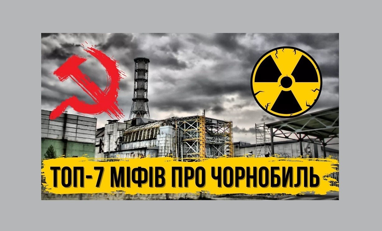 Журналісти зняли відео, де розвіяли міфи про Чорнобиль (ВІДЕО)