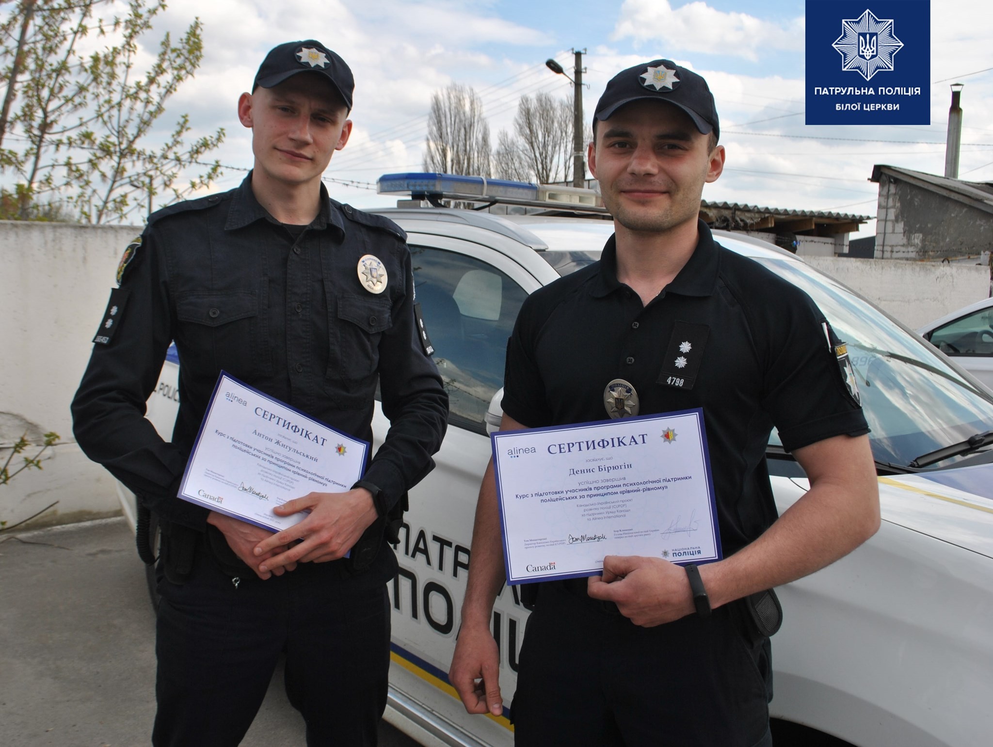 Білоцерківські патрульні долучилися до програми "Рівний – Рівному"