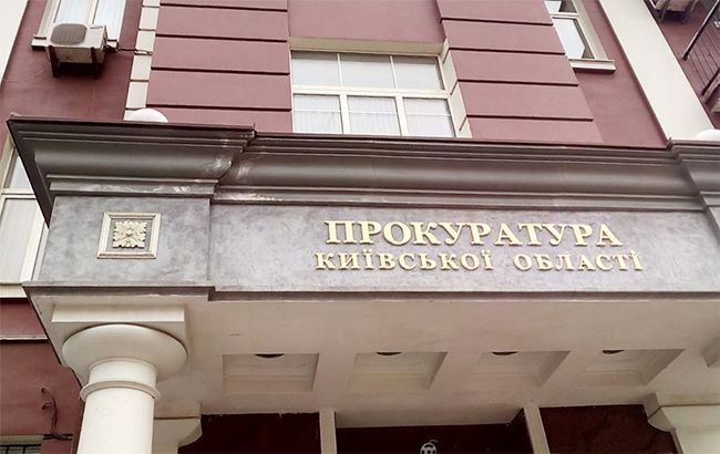 Обухів: у держави мало не вкрали 1,5 млн грн