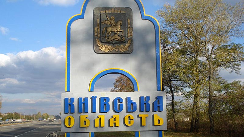 За три місяці до кінця року обласні програми на Київщині виконані менше ніж на 20%