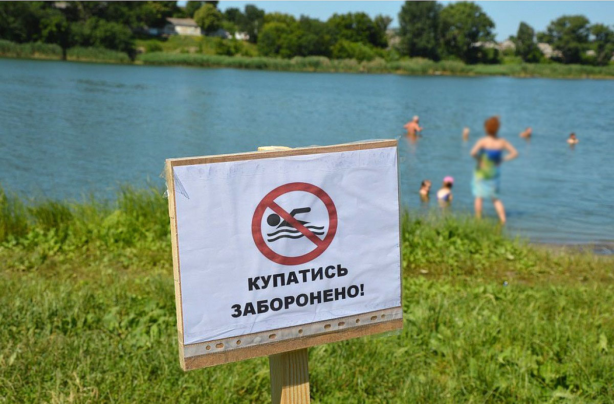 У Броварах в штучному озері знайшли небезпечну бактерію (ФОТО)