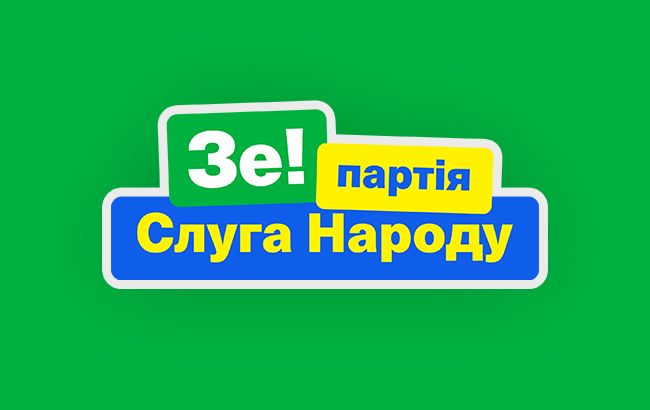 Кандидати у народні депутати від партії "Слуга Народу" підпишуть Меморандум про відповідальність