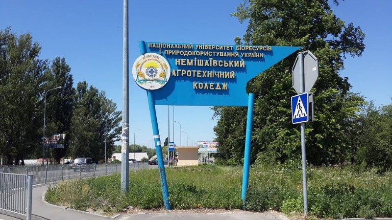 У Немішаєвому відбудеться "Smart Field Days"
