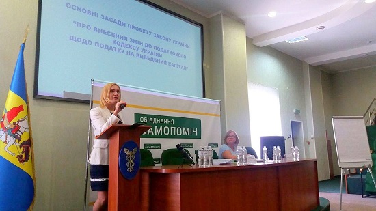 У Білій Церкві бізнесмени обговорили зміни до Податкового кодексу (ФОТО)