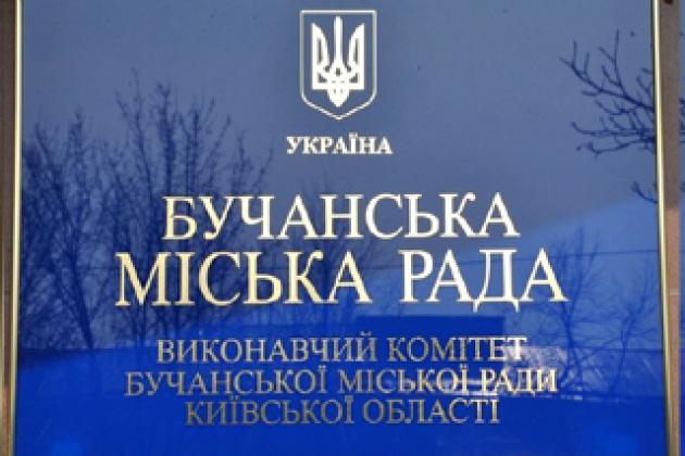 Корупційний скандал у Бучі: колишній депутат фракції "Партія захисників Вітчизни" запропонував її голові Таможньому пройти детектор брехні