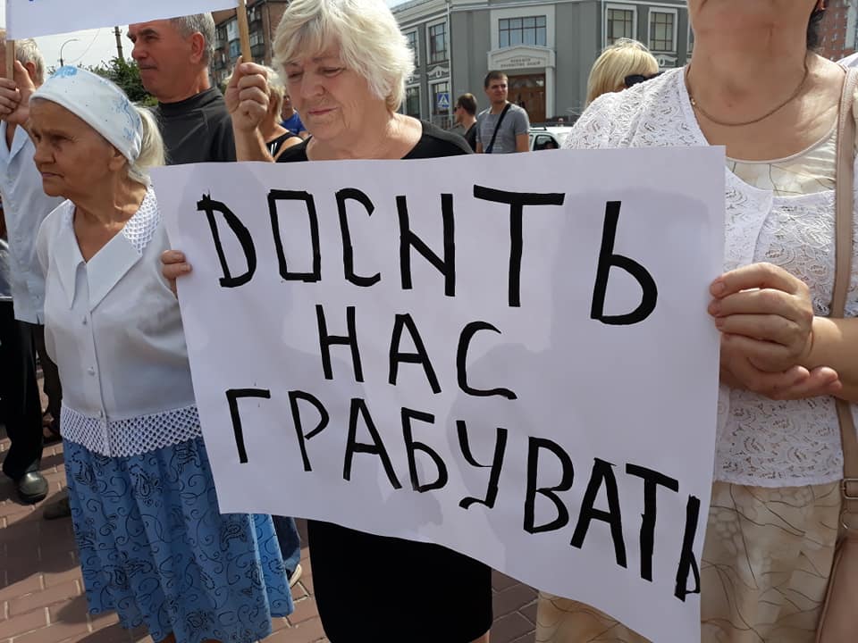 У Білій Церкві відбувся мітинг протесту "За справедливі місцеві податки"
