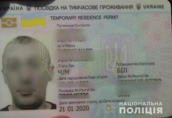 У Горенці іноземець розбещував 14-річну дівчинку