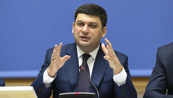 Гройсман назвав причину мільярдних дотацій для "Миронівського хлібопродукту"