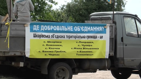 Перекриття Одеської траси на Білоцерківщині як звернення до влади області