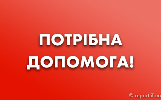 Молода дівчина з Кагарлика потребує термінової допомоги (ФОТО)