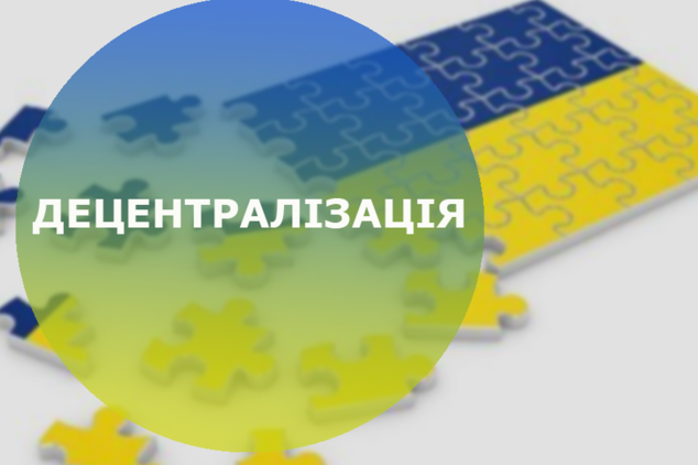 На Київщині найближчим часом буде створено ще дві територіальні громади, - нардеп