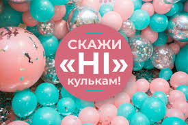 У Бучі свято останнього дзвоника відбулося без повітряних кульок (ВІДЕО)