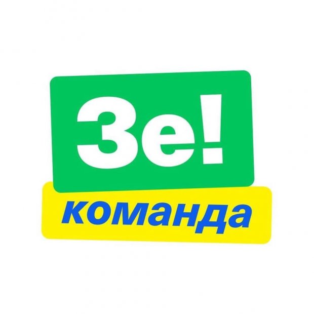 У ЗМІ назвали куратора Зеленського по Київській області
