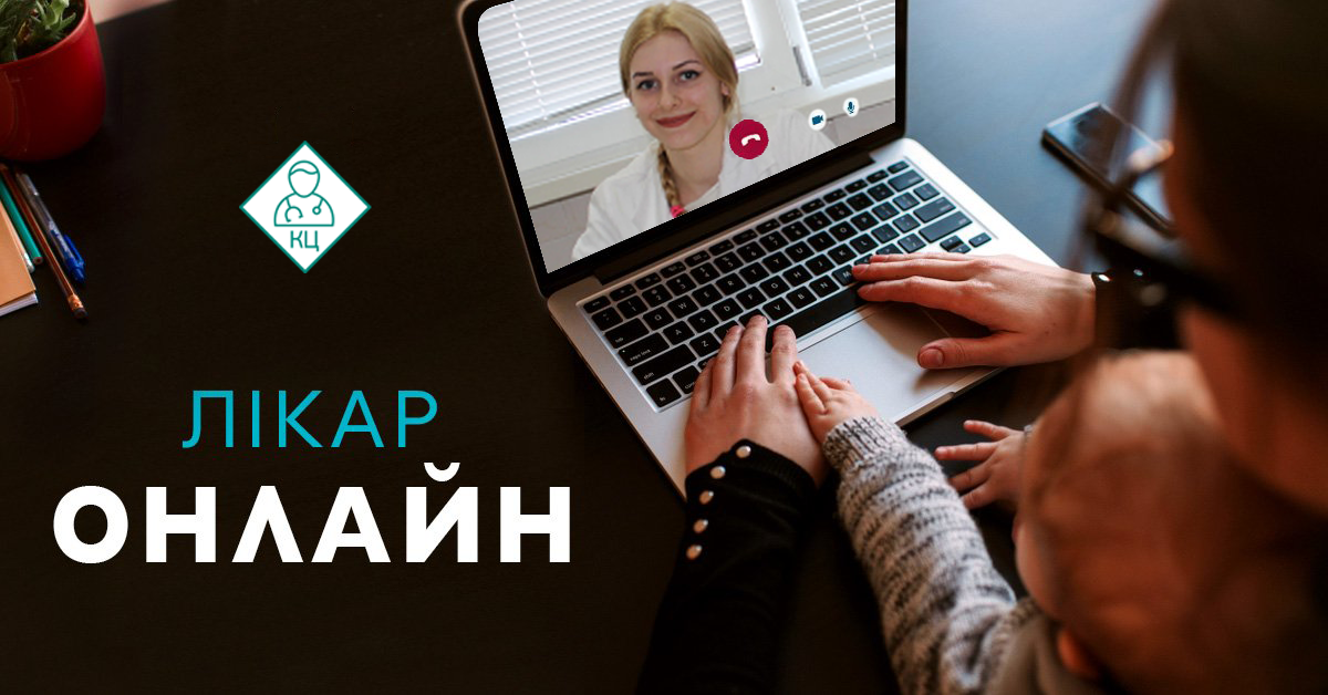 В Ірпені лікарі працюватимуть по Viber