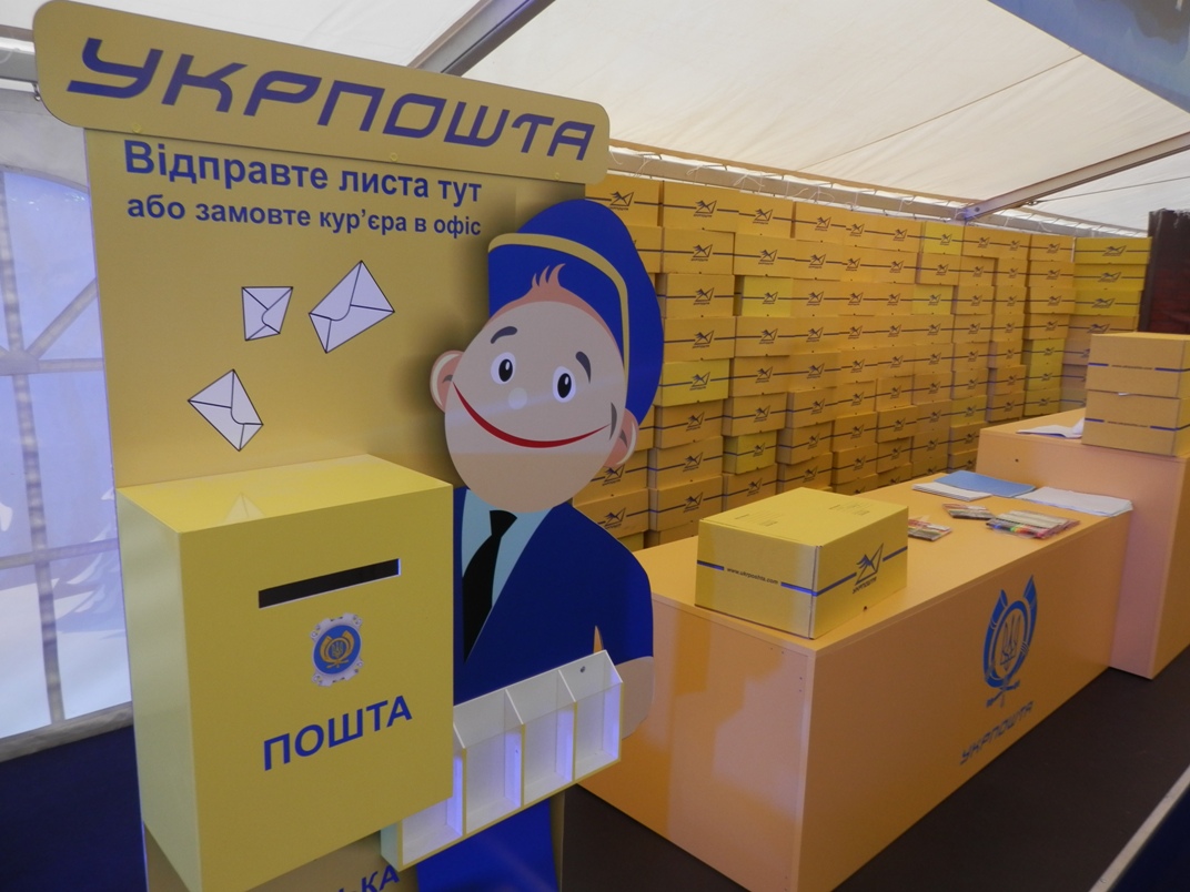 У Кагарлику бухгалтер "Укрпошти" вкрала 1,3 млн грн і два роки переховувалася в шафі