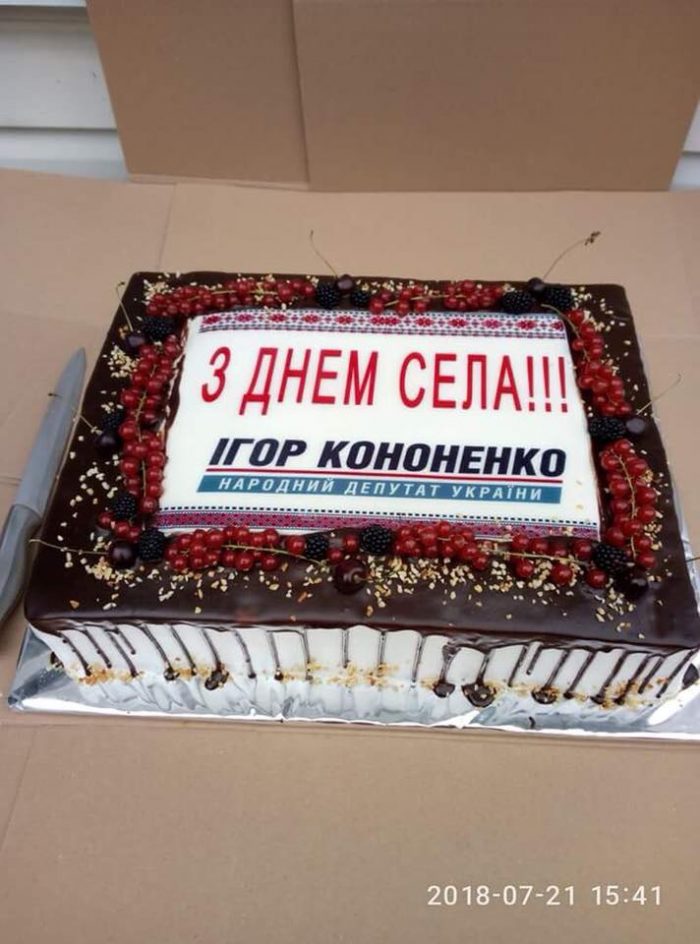 Солодка гречка: на Київщині нардеп Кононенко роздає селянам торти (ФОТО)