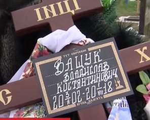 Немає повісті сумнішої на світі: на Володарщині хлопець вкоротив собі віку через любов (ВІДЕО)