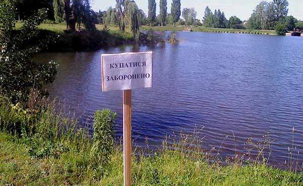 Небезпечними для купання залишаються 11 водойм на Київщині