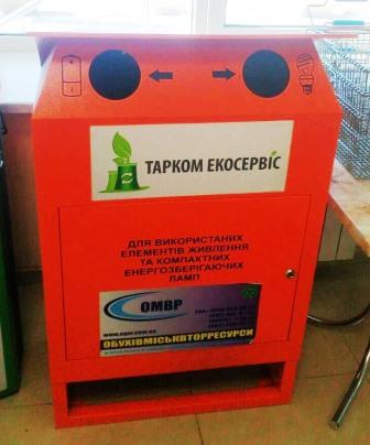 Проект "Безпечний Обухів" зберіг від забруднення 500 тис куб землі