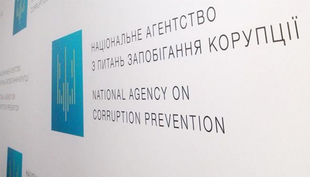 НАЗК винесло припис трьом посадовцям з Київщини