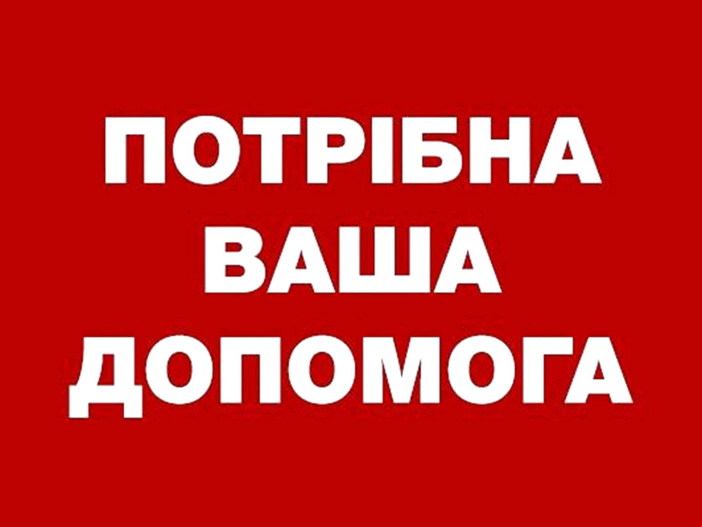 Жителька Ржищева, яка потрапила у страшну ДТП, потребує допомоги (ФОТО)