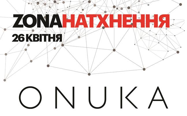 ONUKA виступить на концерті до річниці Чорнобильської катастрофи