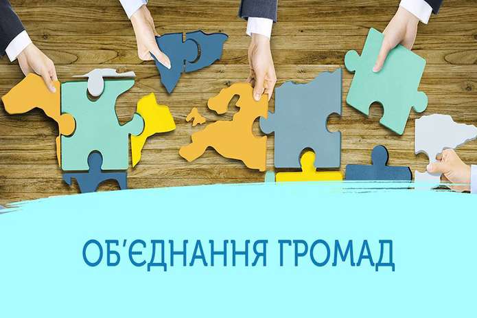 Мешканці села під Києвом нічого не знають про територіальні громади (ВІДЕО)