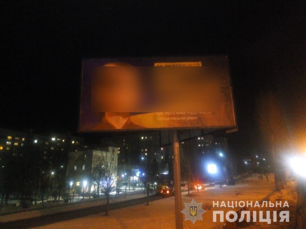 На Обухівщині грубо порушують виборче законодавство (ФОТО)