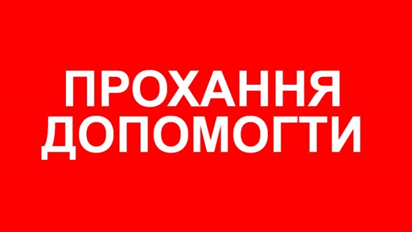 Дівчинці з Фастова терміново потрібно 146 тис євро на порятунок (ФОТО)