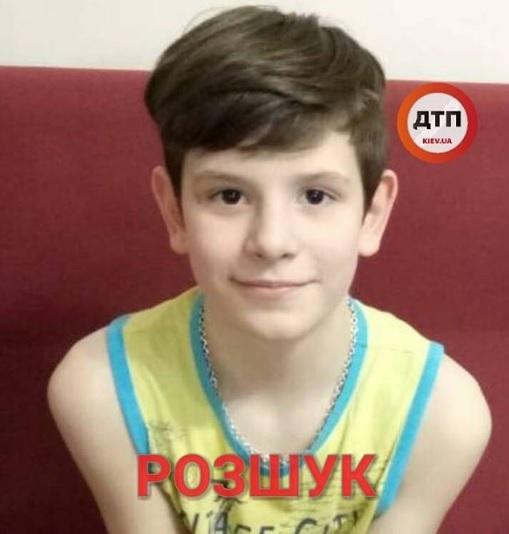 Під Києвом зник 12-річний хлопчик