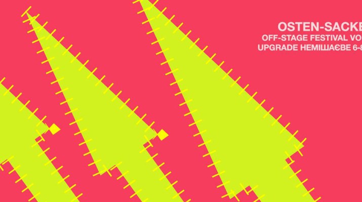 В Немішаєвому пройде Міжнародний фестиваль Osten-Sacken Off-stage Festival