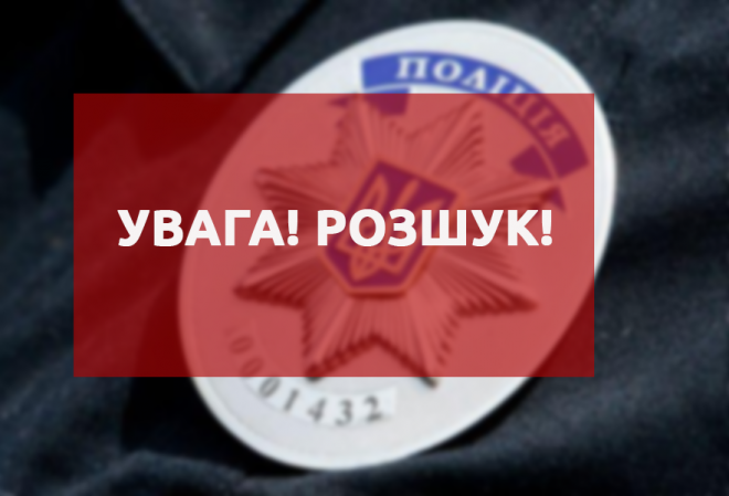 У Макарові шестеро дітей зникли з центру реабілітації (ФОТО)