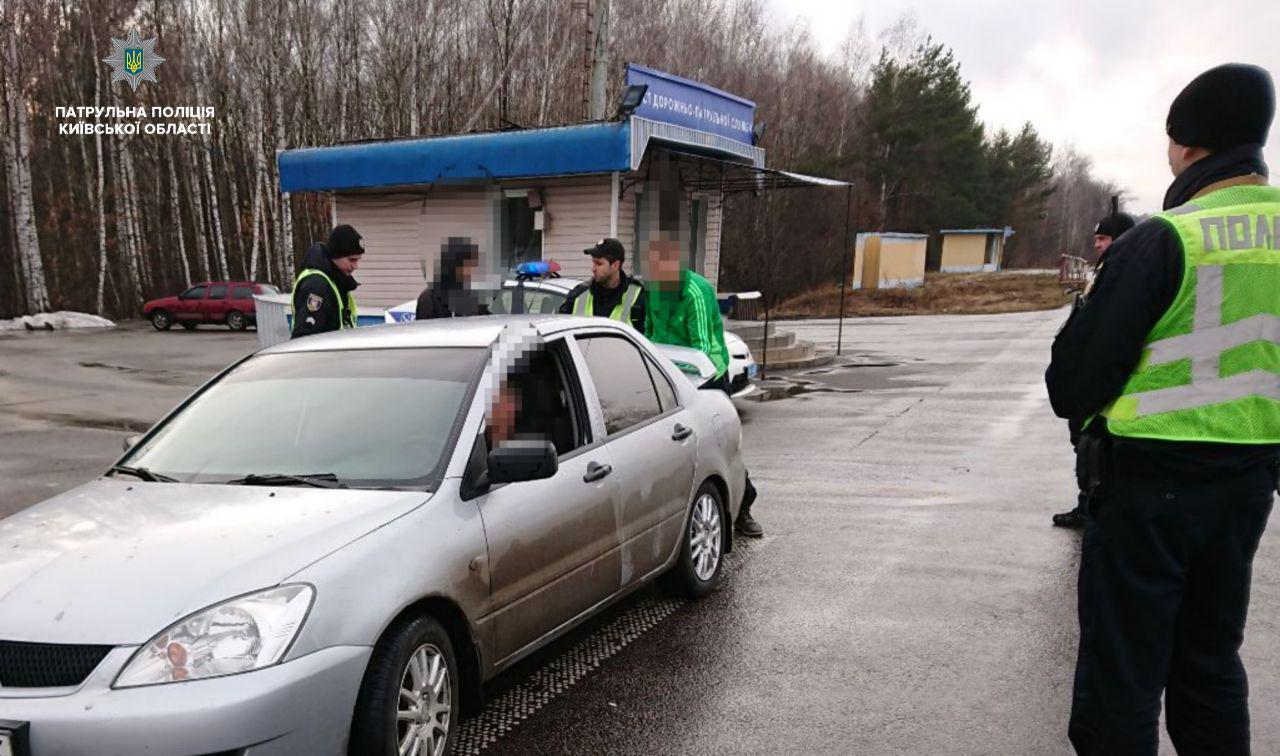 На Київщині у пасажира іномарки вилучили заборонені речовини (ФОТО)