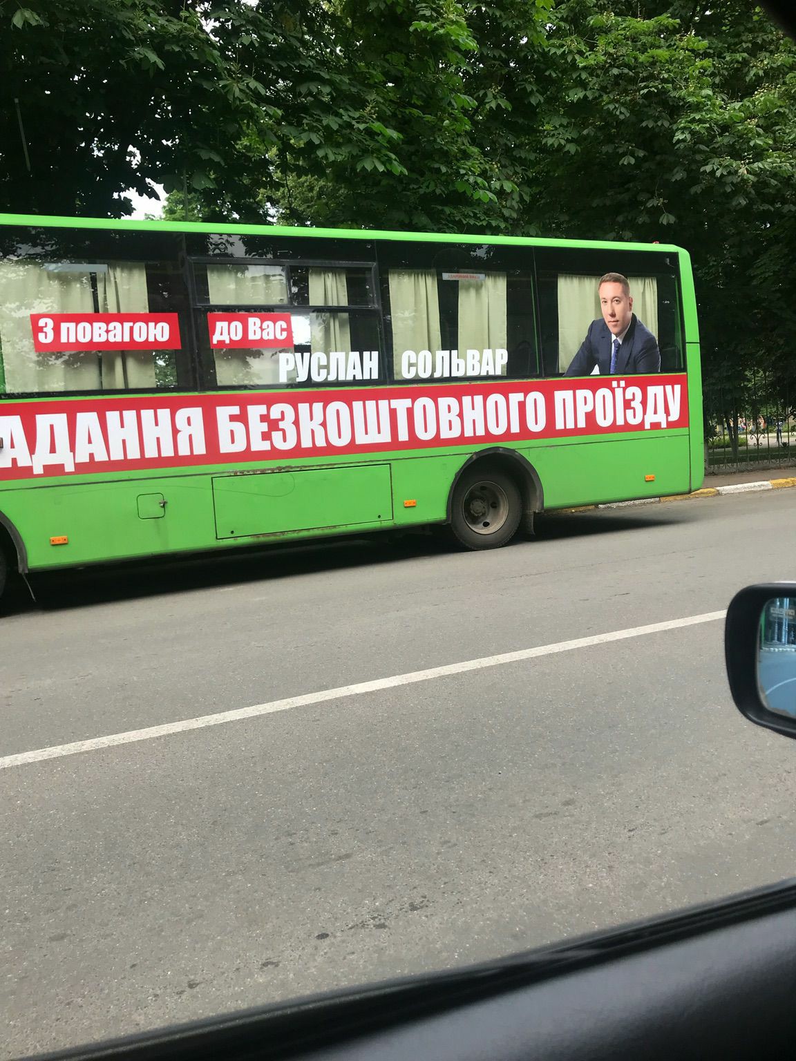 Спеціально до виборів Сольвар активізував роботу безкоштовного автобусу в межах 91 округу