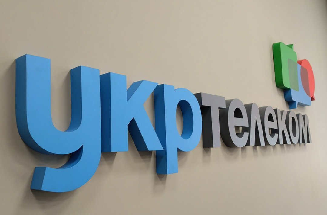 В Яготині співробітники СБУ проводять обшуки в приміщенні "Укртелекому"