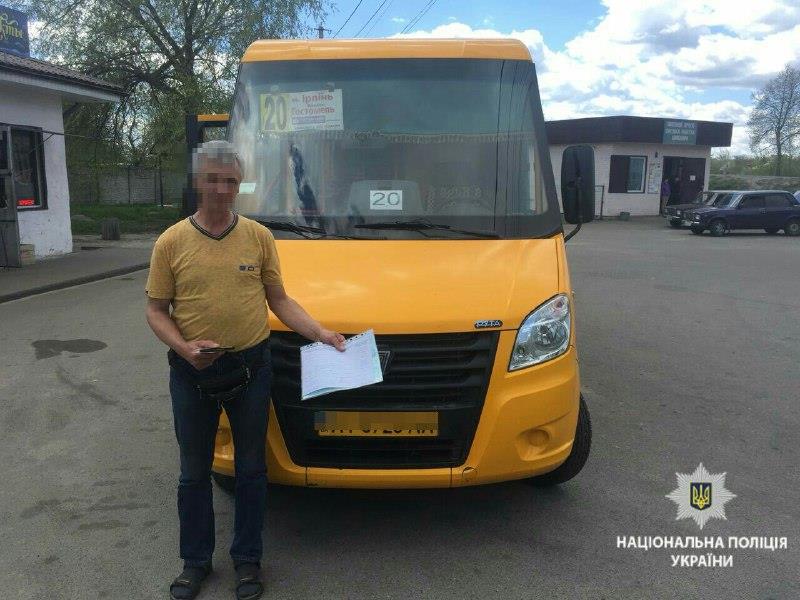 На Київщині виявлено більше 100 порушень пасажироперевізників