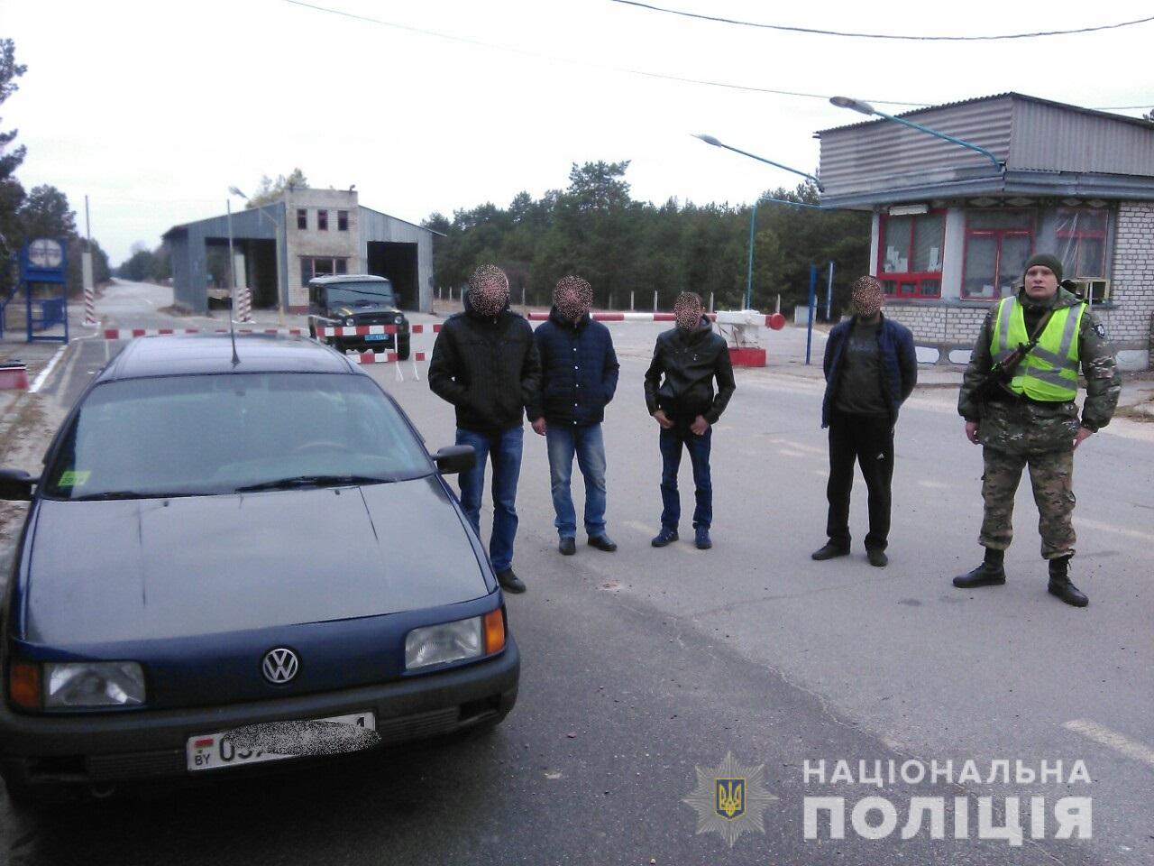 У Чорнобильській зоні спіймали чотирьох нелегалів
